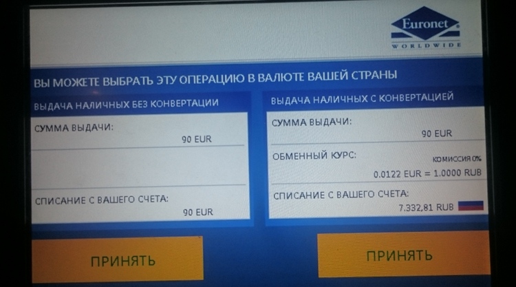 Bankomat_Kurs1-750