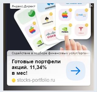 stocks-portfolio.ru (Global Finance): не рекомендуем