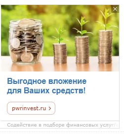 Не рекомендуем: Акции КОРПОРАЦИЯ «ЭНЕРГОРЕСУРС»; PWR Invest (pwrinvest.ru):