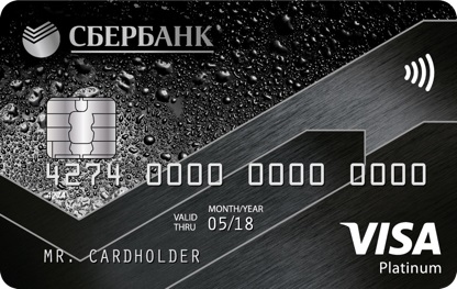 Сбербанк Visa Platinum: 4900 рублей за «Спасибо»