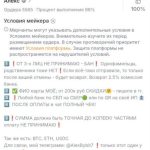 01_1_bybit_profile_alexbybit7-0.jpg