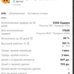 01_2_bybit_profile_alex_telegram_alexbybit7-1.jpg