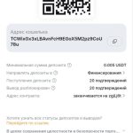 08_bybit_usdt_trc20_address-6.jpg