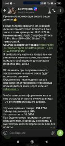 1000013170