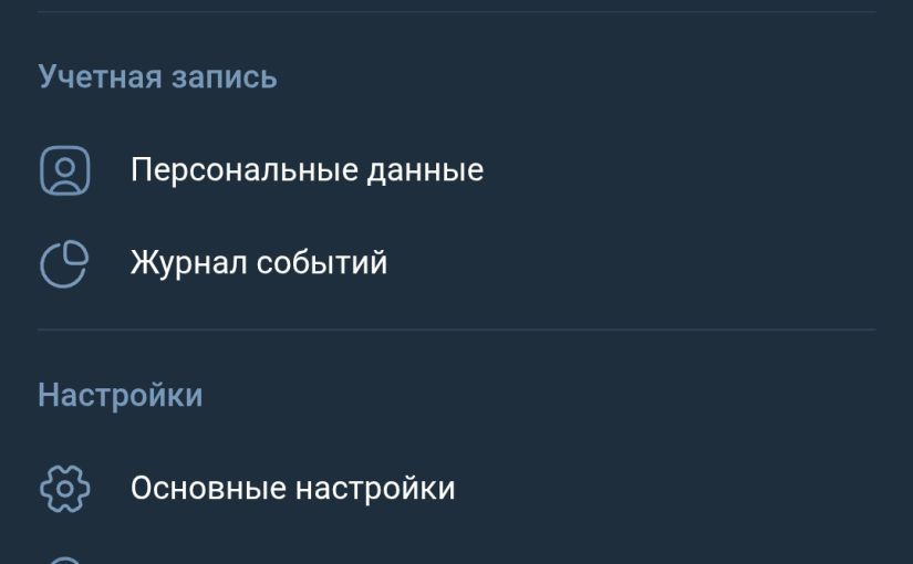 Мошенники представились Navadis и Pelvimina