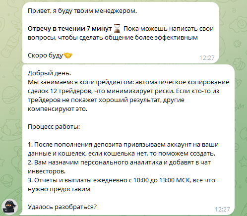 Обманули на bitok.blog (Souter, @sain_ninja)