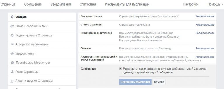 Социальные функции facebook отключены в связи с установленными на устройстве clash of clans