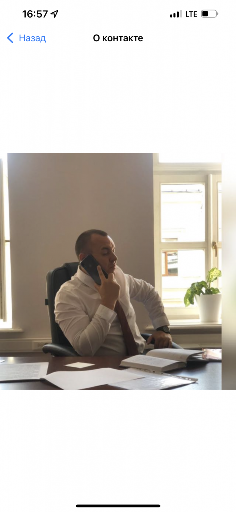 Компания в Москве ООО \"Центр Услуг\" — Вкладер