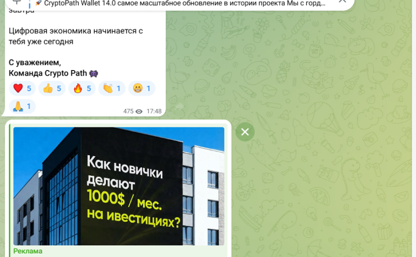 Обманул фальшивый трейдер Валерий Ушаков