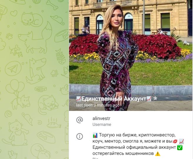 В чёрный список Telegram включены Кто такой Дмитрий Буров и что за ...