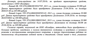 76 тк. Ст 76 трудового кодекса. Статья 76 ТК. Статья 76 трудового кодекса отстранение от работы. Ч 1 ст 76 ТК РФ.