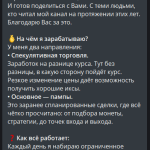 dmitrij_skrin2-1.png