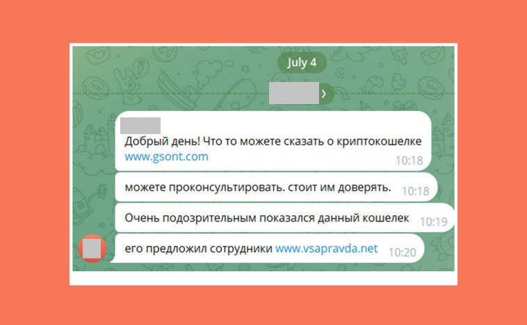 Как «Вся правда» разводит народонаселение