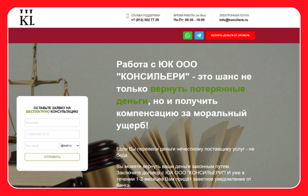 сайт услуг санкт петербург