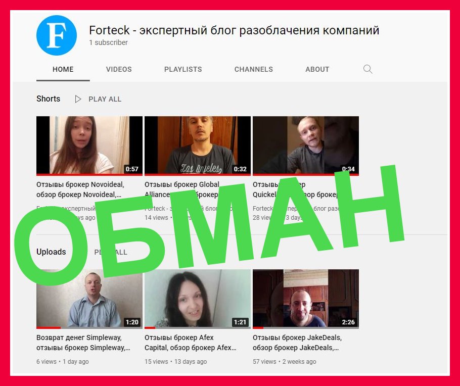 Роллинг резерв. Блоггер разоблачает блоггеров. Разоблачение компании Adobe. Вкладер.