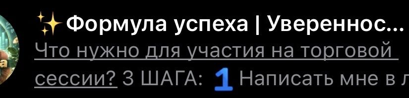 Обманули мошенники «Антон Долгих», «Наталья Меркулова»