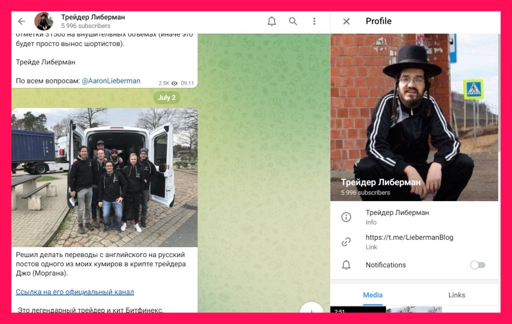 Новый развод "Трейдер Либерман" (@AaronLieberman) — Вкладер