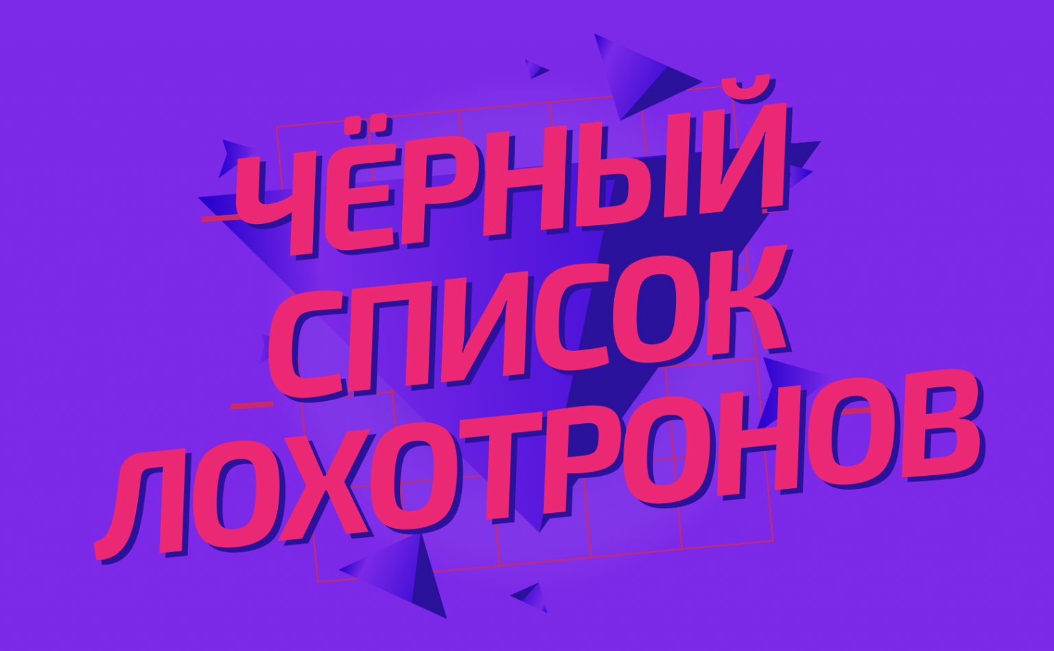 Алекс вест вк