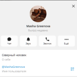 masha-3.png