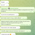 masha-dlg-4.png