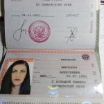 pasport-varivodo-1.jpg