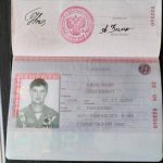 pasport-zelenina-2.jpg