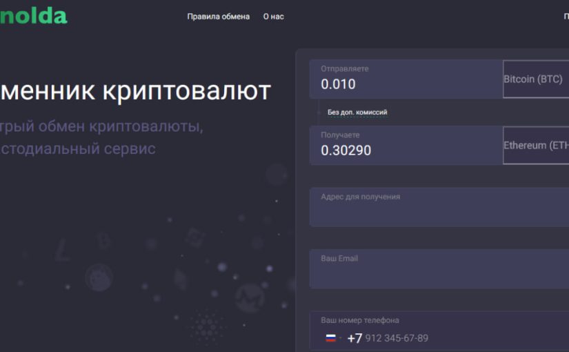 erinolda.com СКАМ от @Timur_oficial Арбитраж Криптовалют [Bybit]