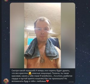 photo_2025-08-29_20-06-35