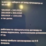 photo_2026-01-29_19-25-33