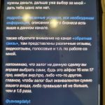 photo_2026-01-29_19-25-35