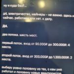 photo_2026-01-29_19-26-36