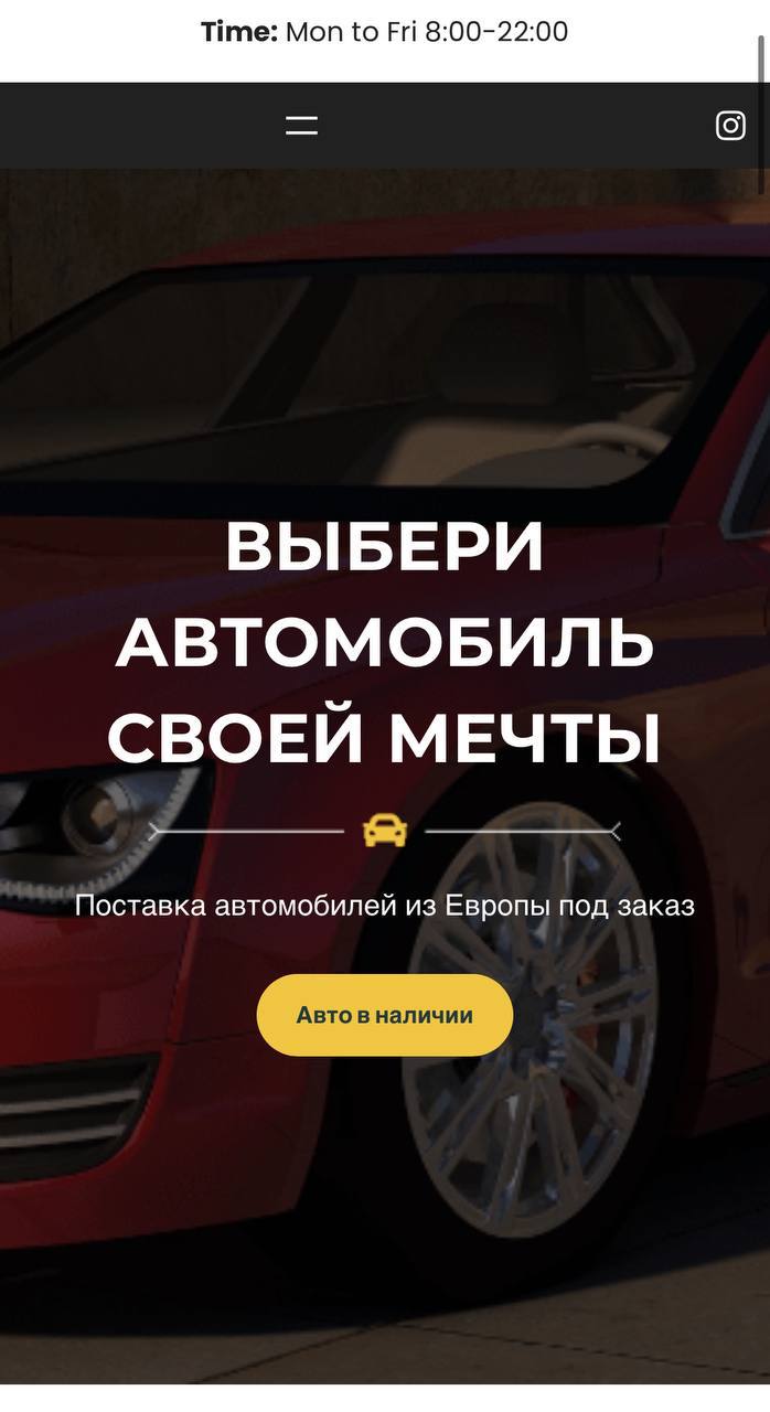 dealersauto.store, SIGAR RACE: развод на деньги — Вкладер