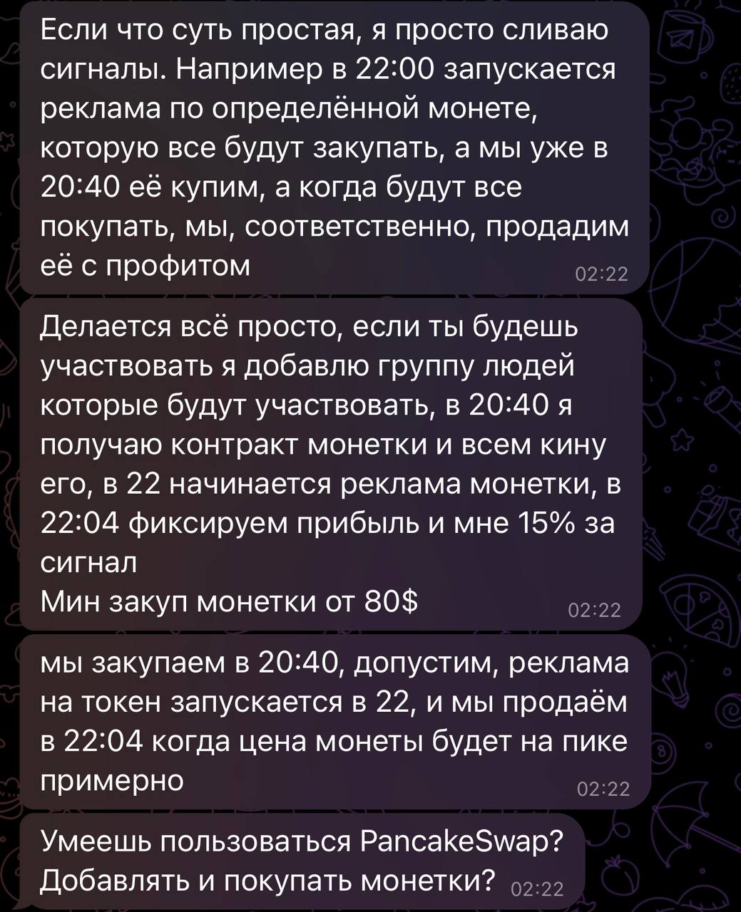 как продать вещь dota 2 которую нельзя продать фото 100