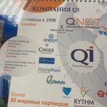 qnet-papka.jpg