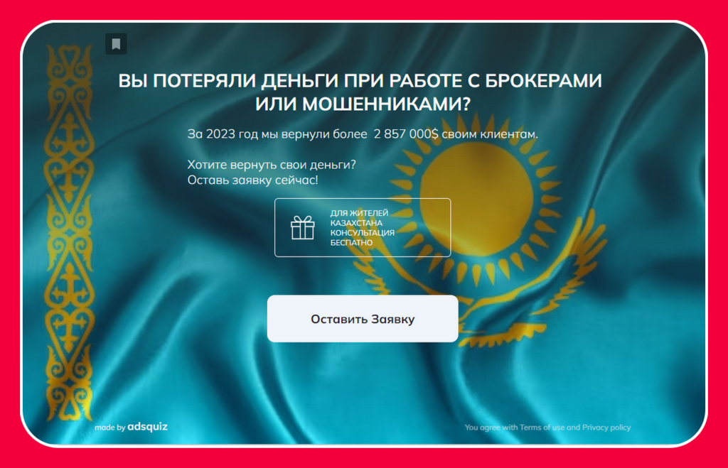 Фальшивые юристы представляются как Lawyers Help (lawyers-help ...