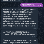 screenshot_2023-03-22-22-29-46-749_org.telegram.messenger-0.png