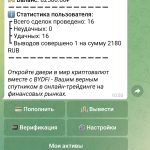 screenshot_2023-08-18-11-41-33-744_org.telegram.messenger-1.jpg