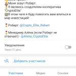 screenshot_2023-08-19-19-35-41-150_org.telegram.messenger-0.jpg