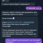 screenshot_20230511-114220_telegram-1.jpg