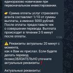 screenshot_20230515_100934_org.telegram.messenger-3.jpg