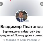 screenshot_20230610_200335_vk.jpg