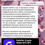 screenshot_2024-09-18-11-02-33-575_org.telegram.messenger-0.jpg