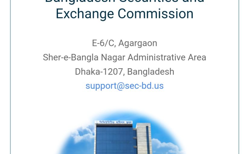 Мошенники сделали фальшивый сайт регулятора Бангладеша (Bangladesh Securities and Exchange Commission)