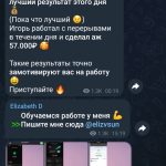 screenshot_20240916_014239_org.telegram.messenger.jpg