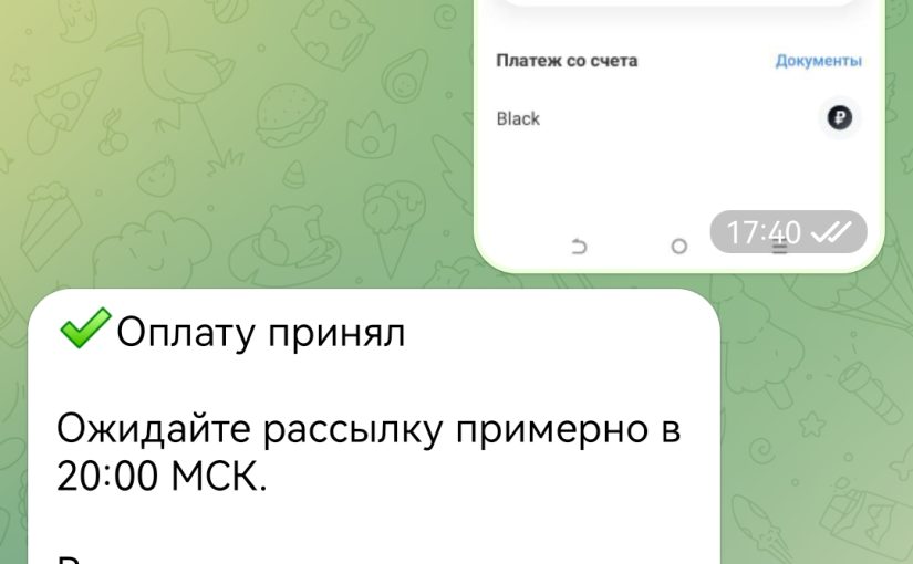 Каппер Дороги Древности, @LordAfrica