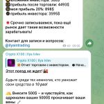 screenshot_20241208_121645_telegram-3.jpg