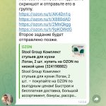 screenshot_2025-01-08-17-19-16-062_org.telegram.messenger-2.jpg