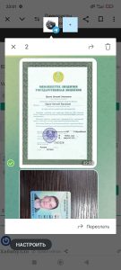 screenshot_2025-04-23-23-01-56-075_org.telegram.messenger