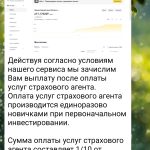screenshot_2025-08-02-13-03-17-218_org.telegram.messenger.jpg