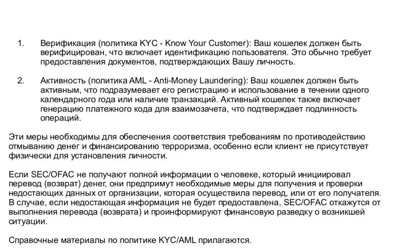 Лжеюристы представляются Tilva Audit